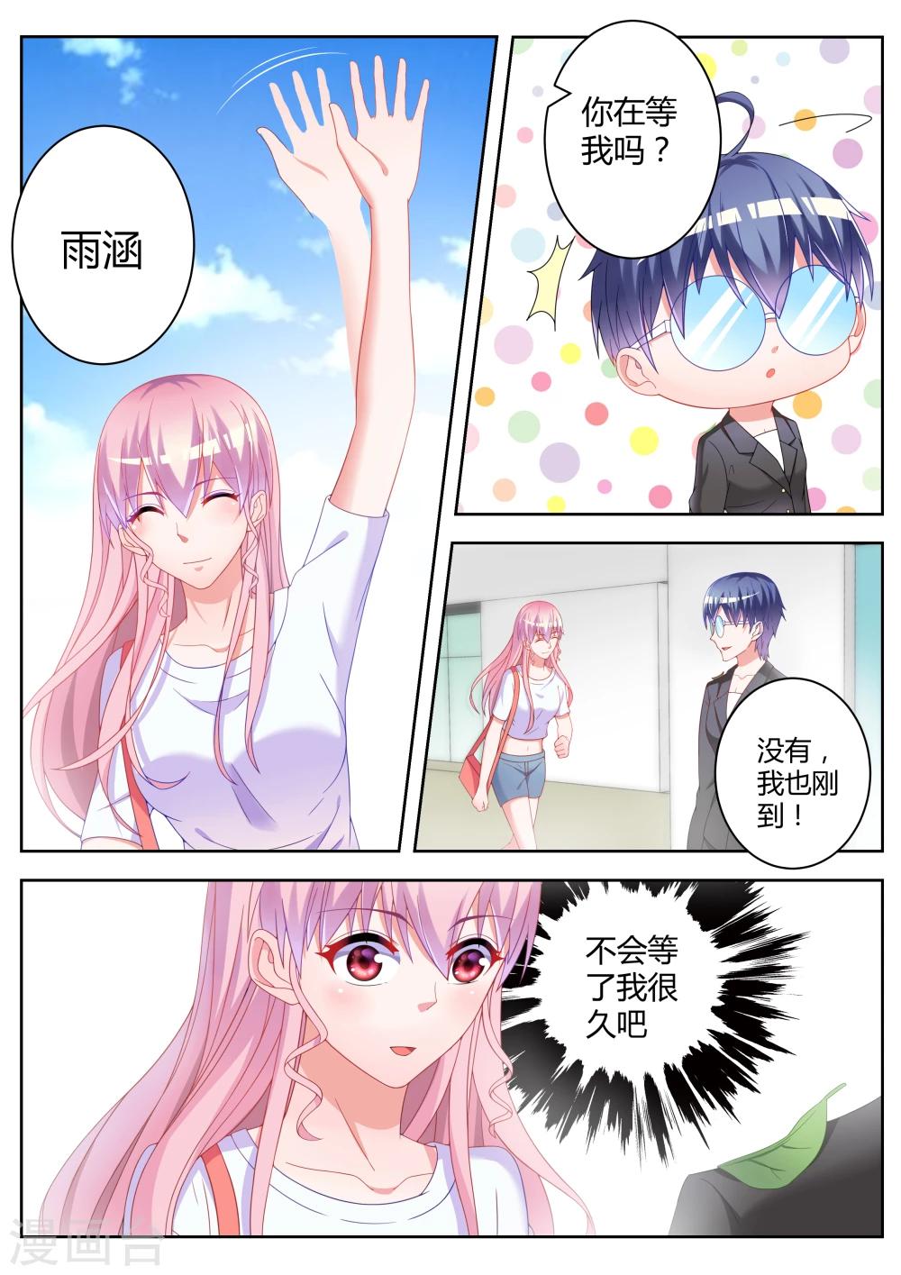 第19话4