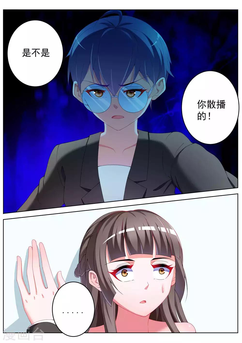 第39话6