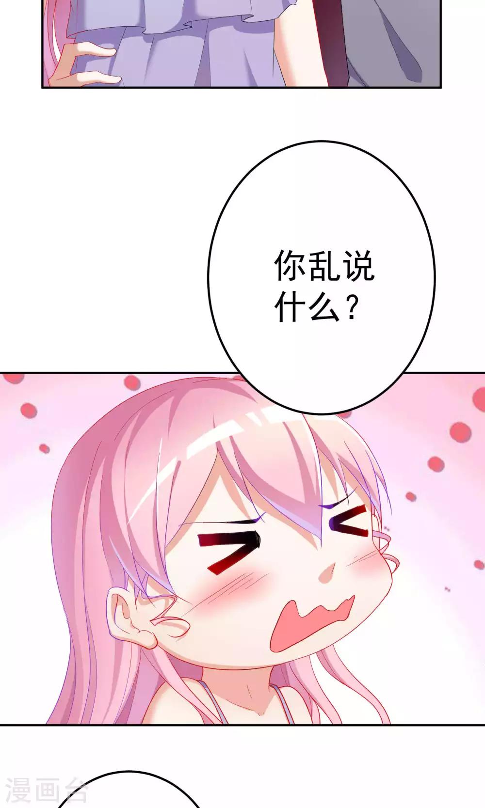 第65话3