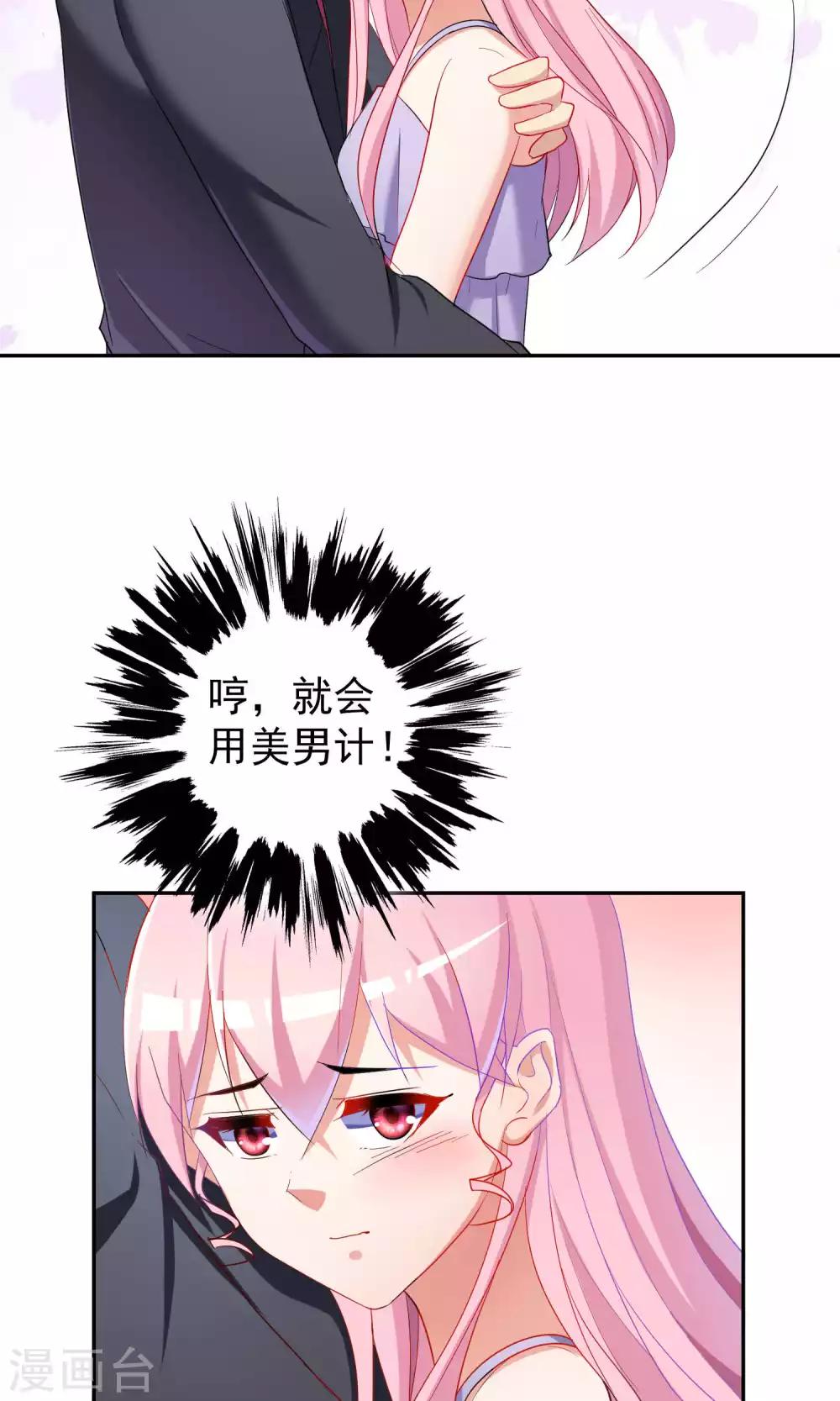 第63话7