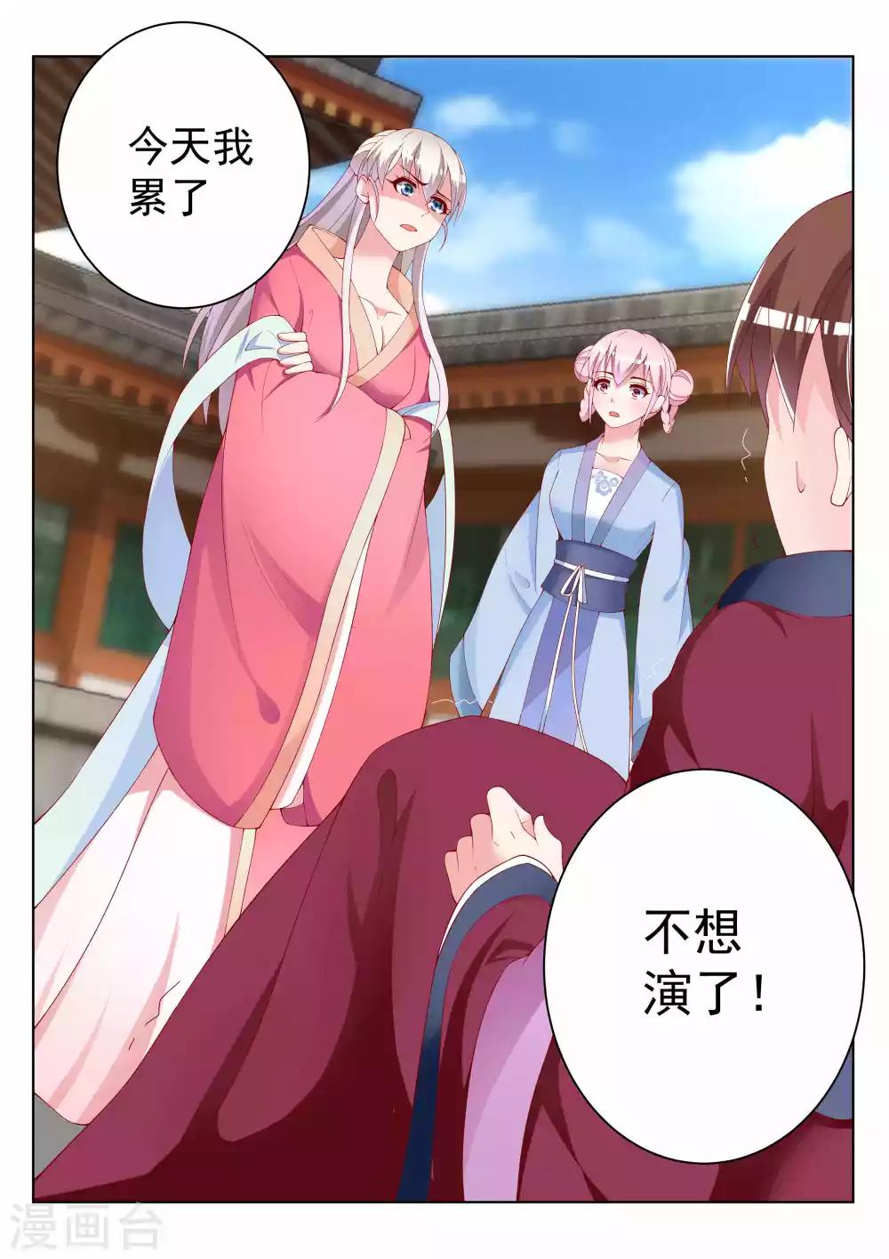 第45话14