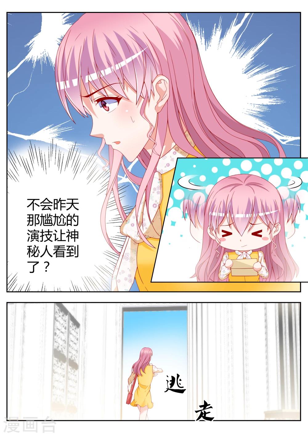 第15话19