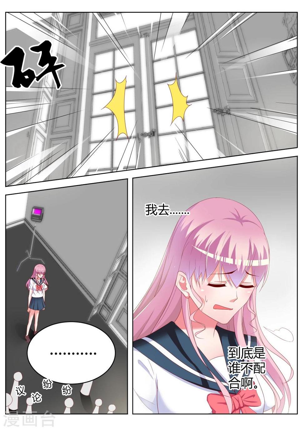 第26话15