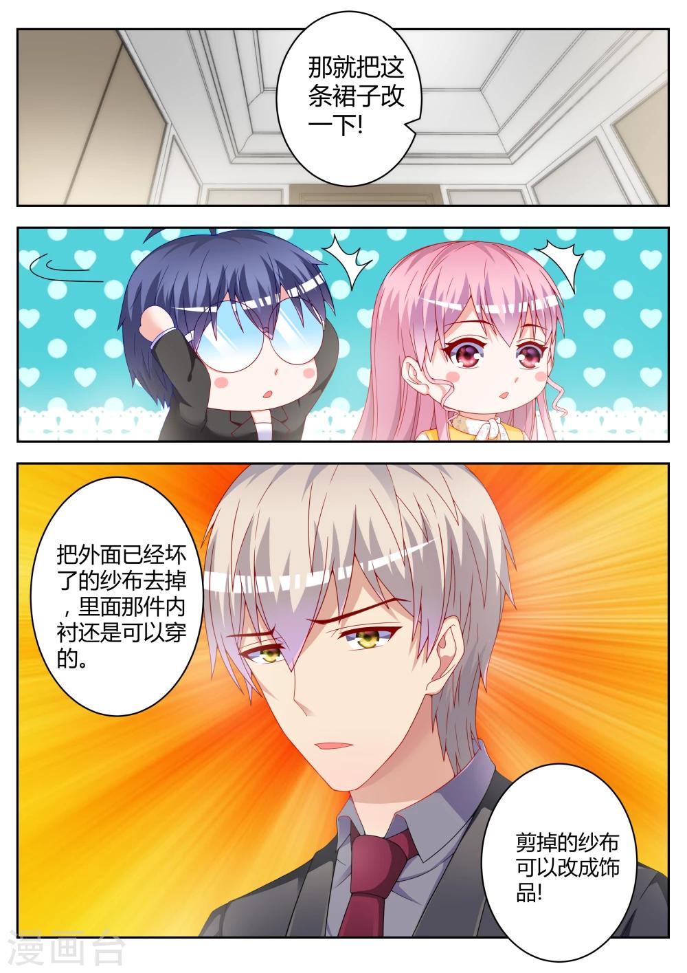 第16话21