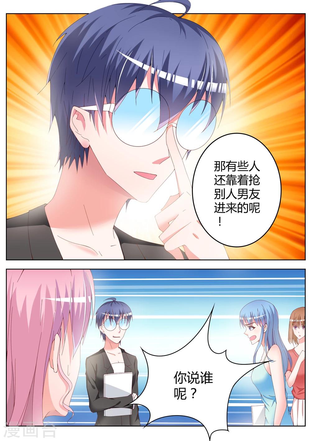 第13话10