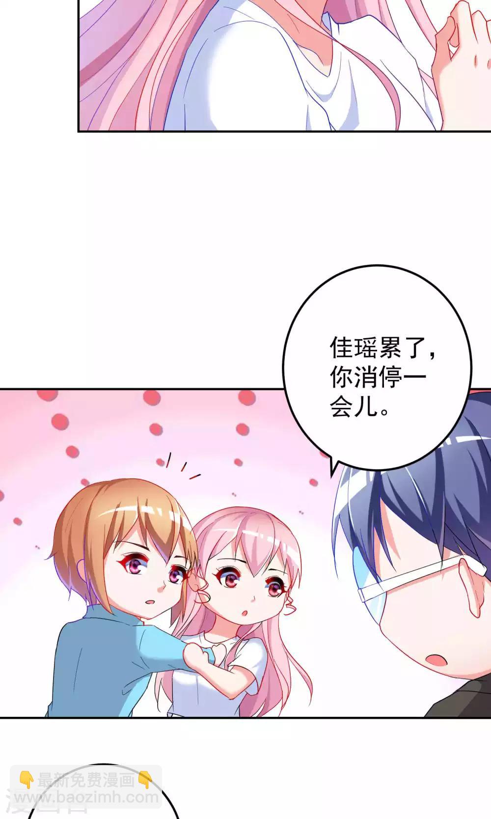 第61话6