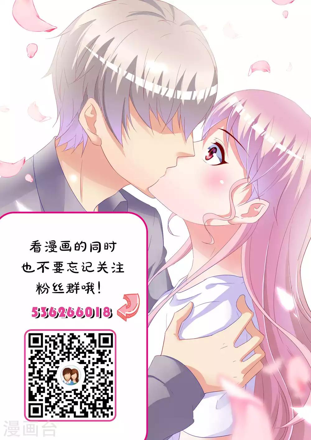 第53话25