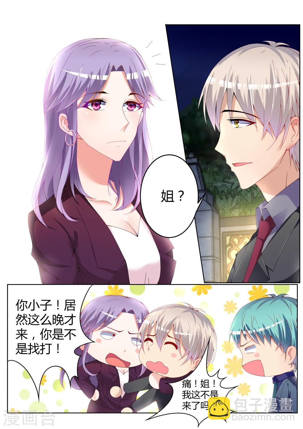 第9话16