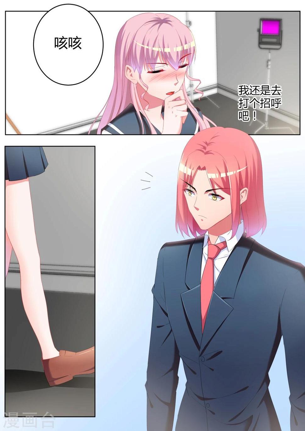 第26话7