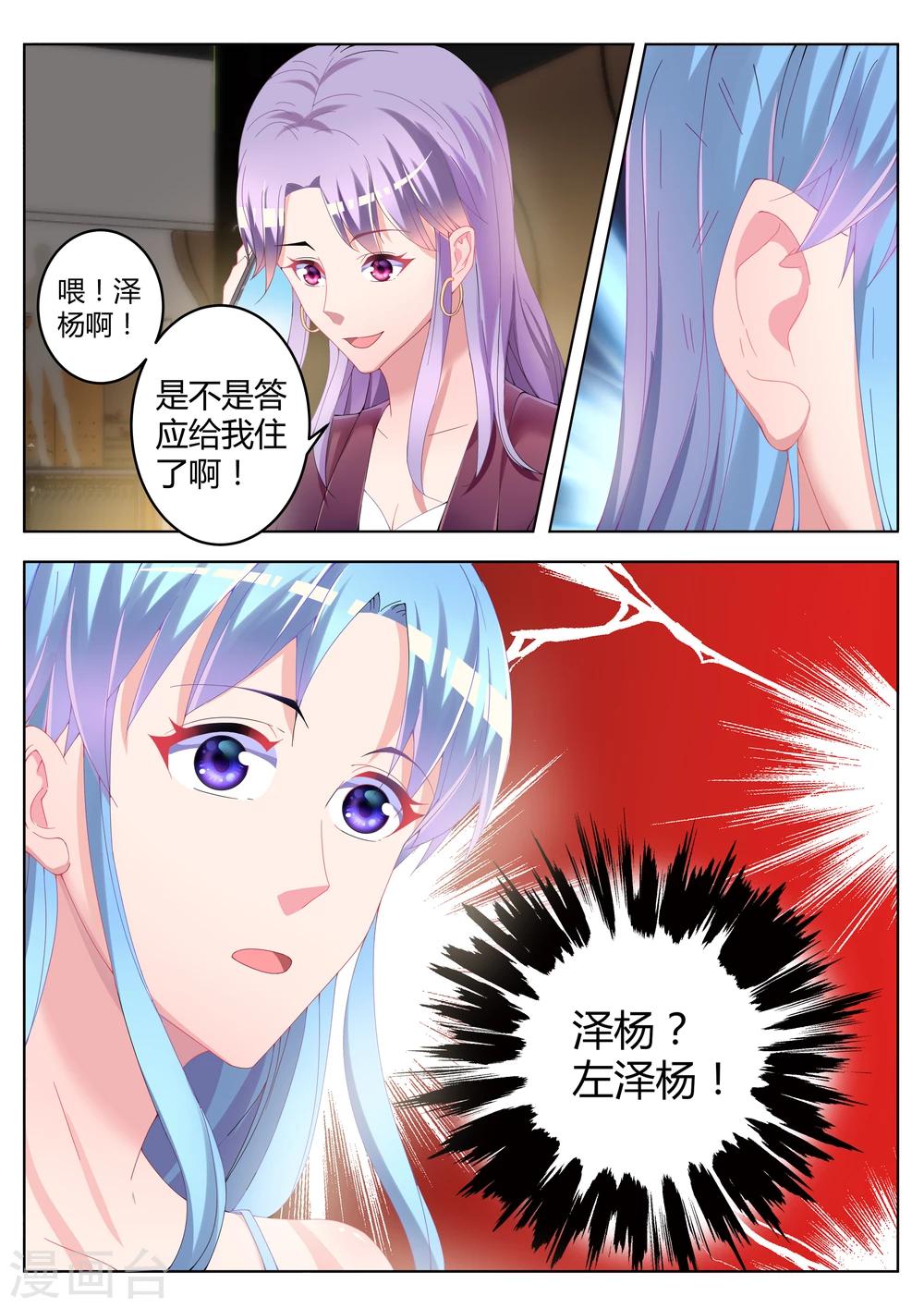 第15话4