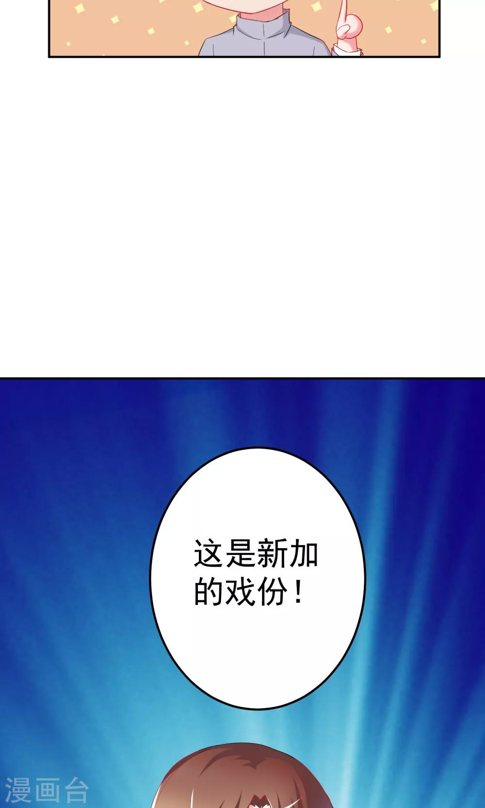 第67话20
