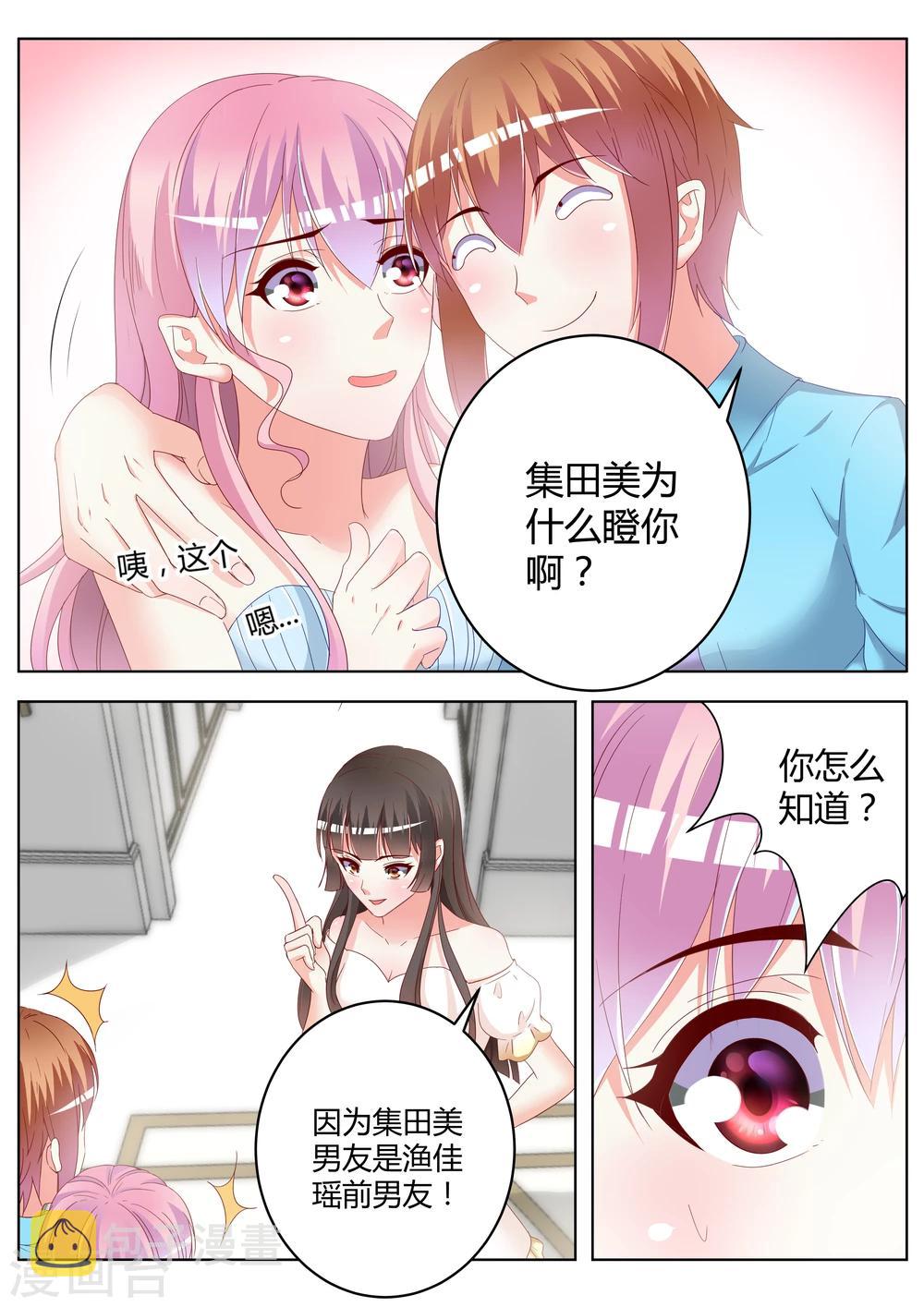 第24话12