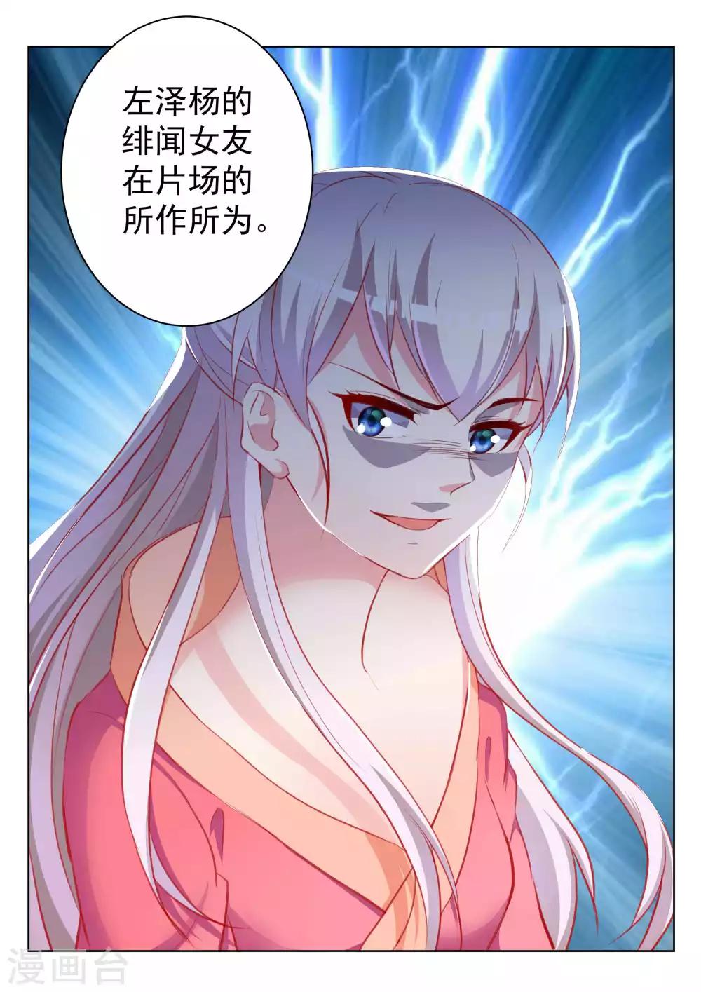 第44话23