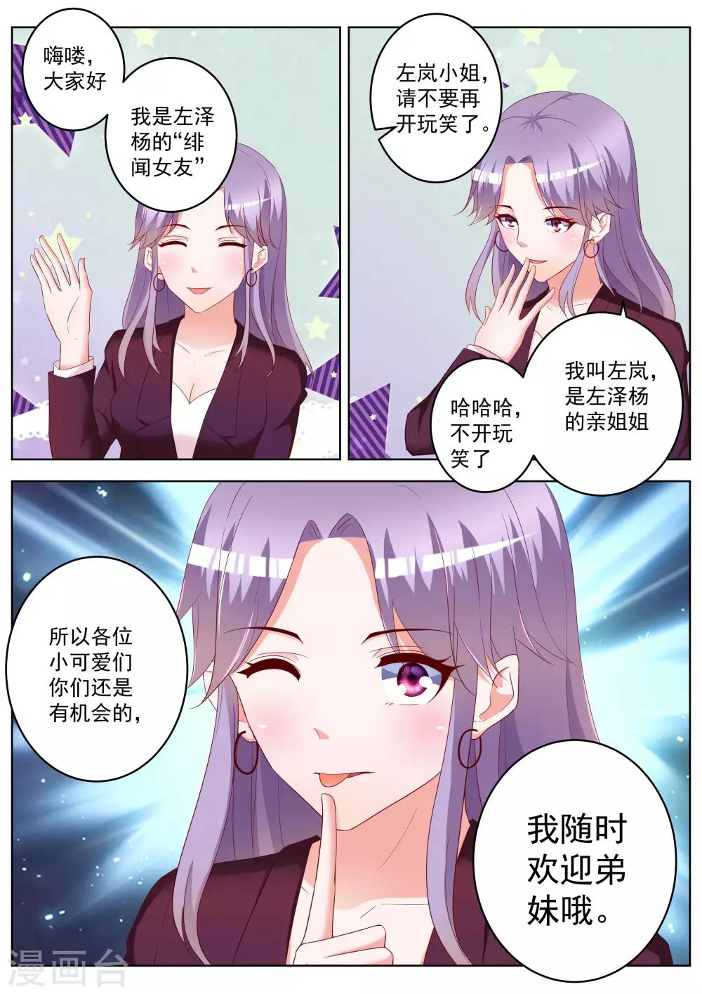 第32话14