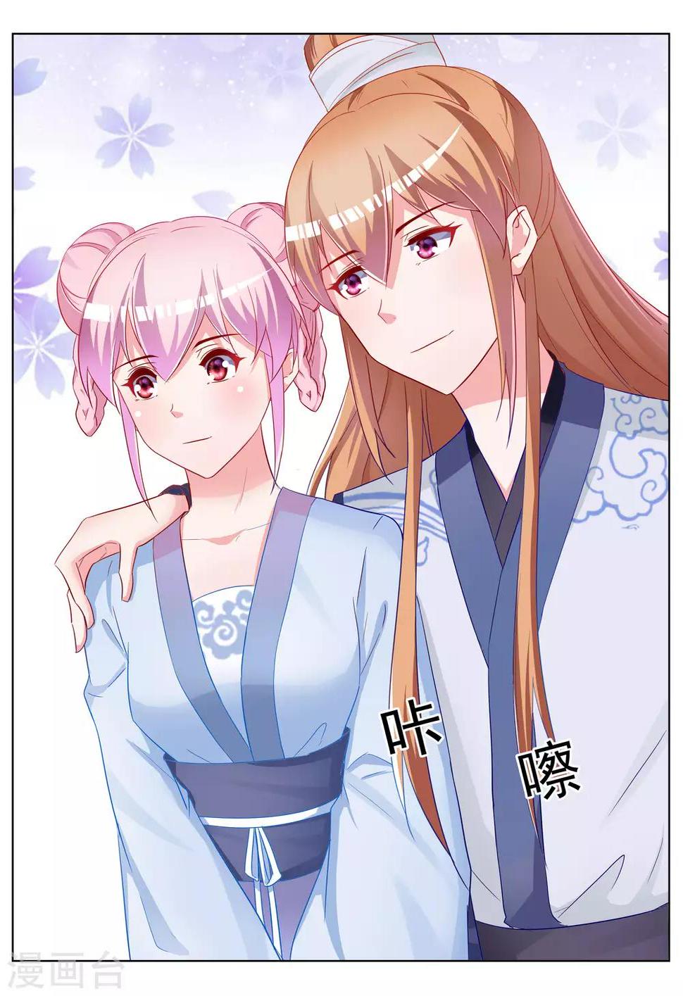 第36话17