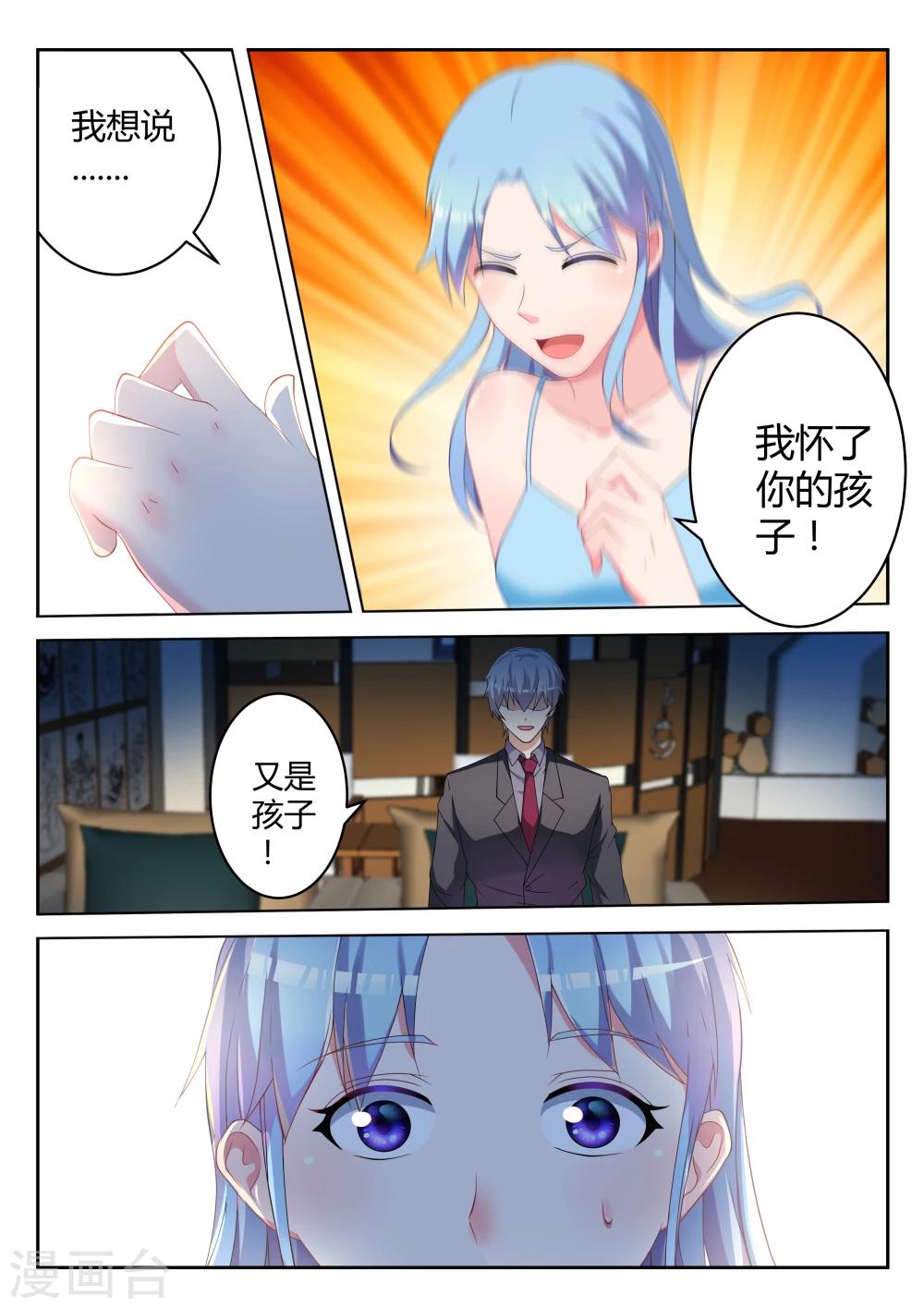 第5话14