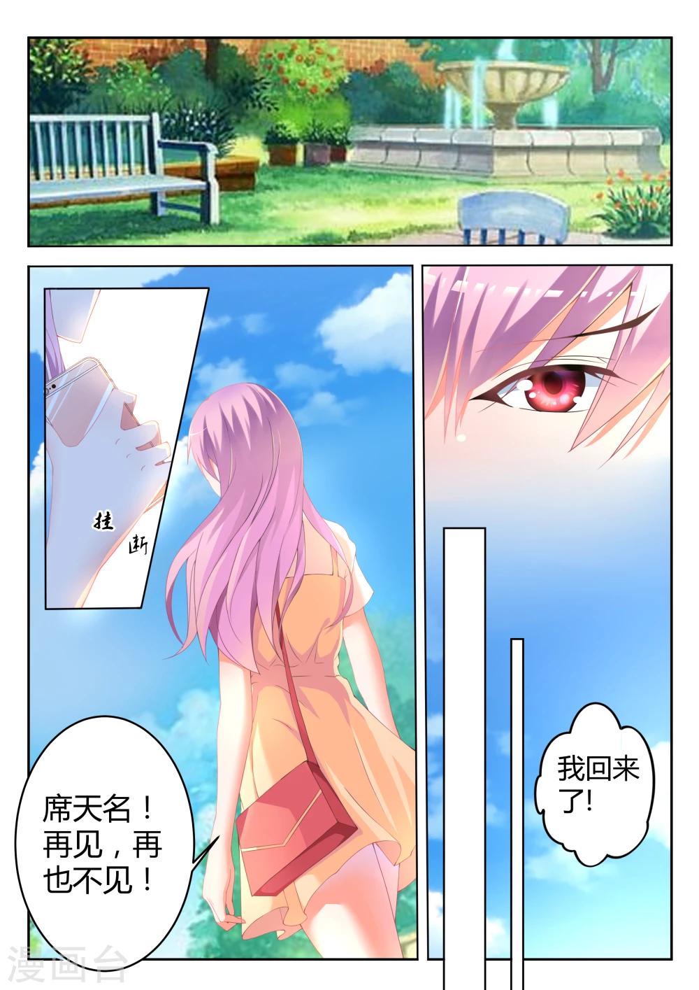 第3话8