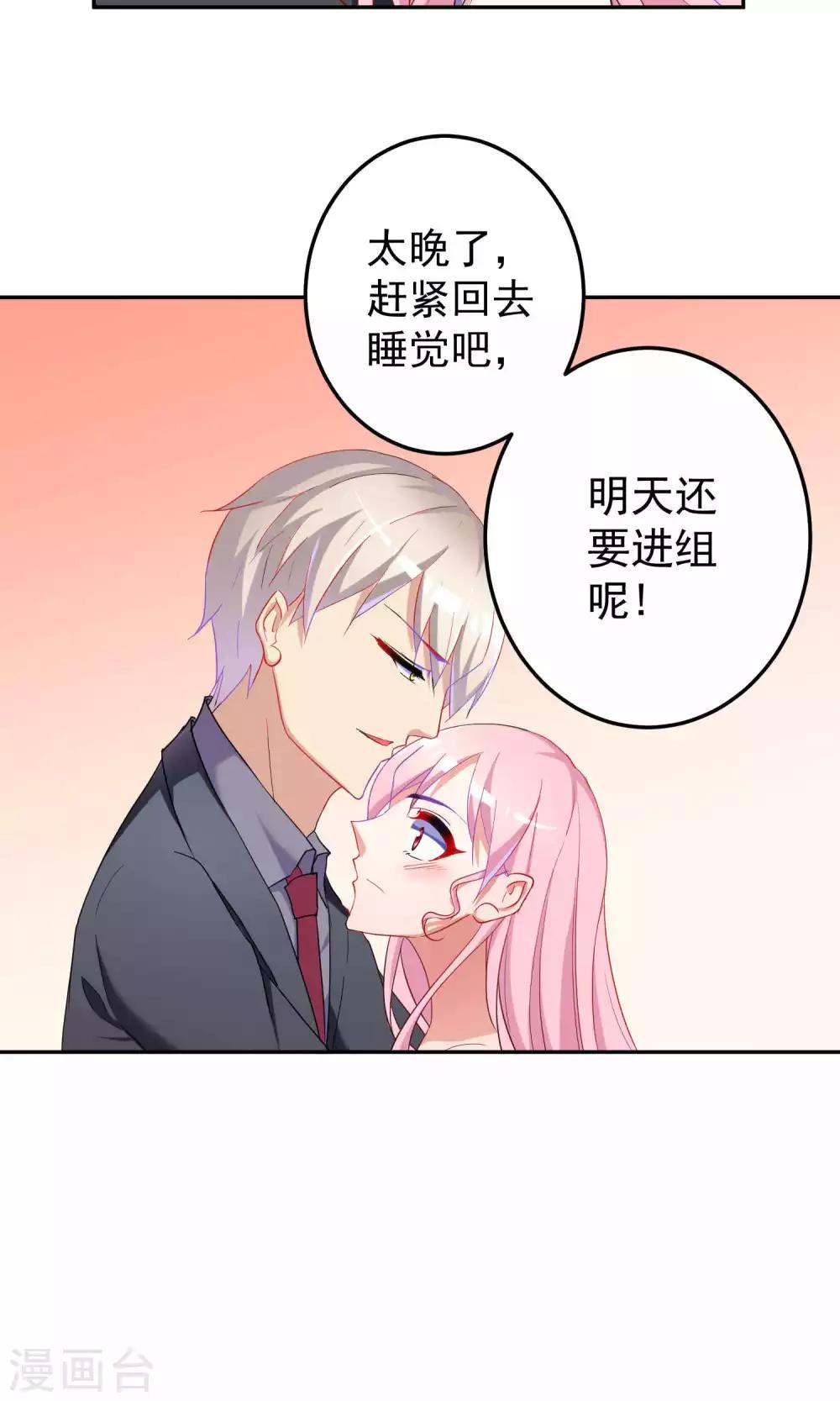 第63话8