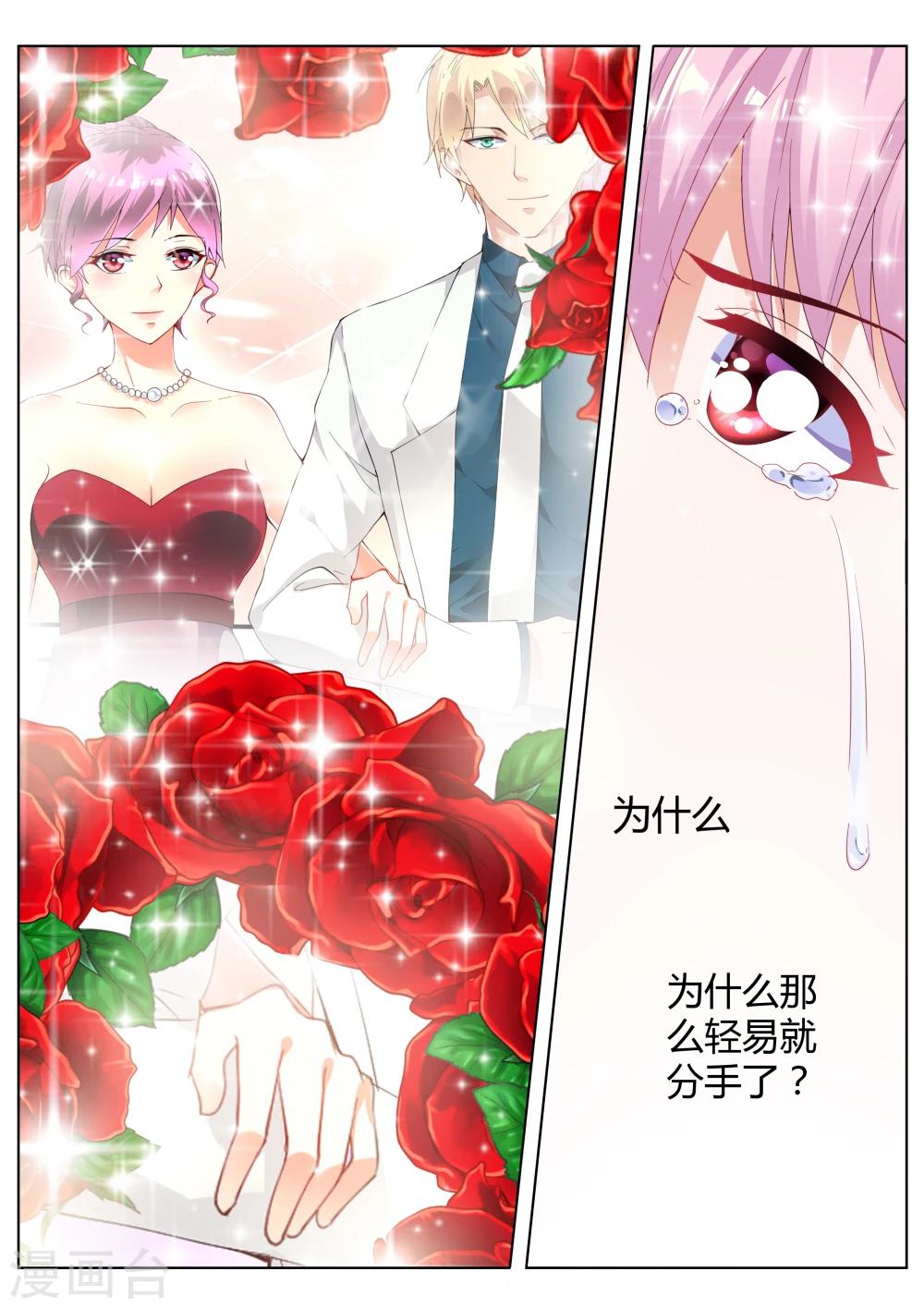 第19话12