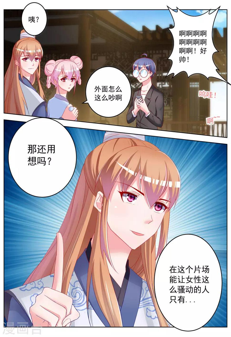 第36话19
