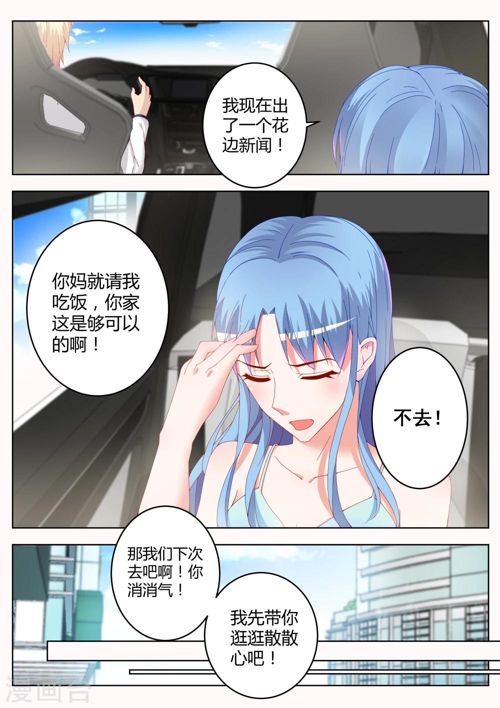 第14话17