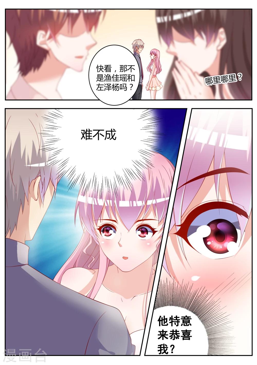 第18话13