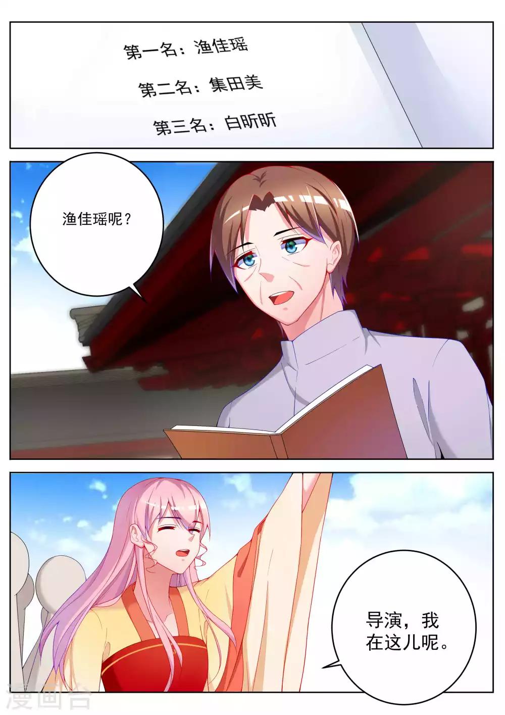 第56话3