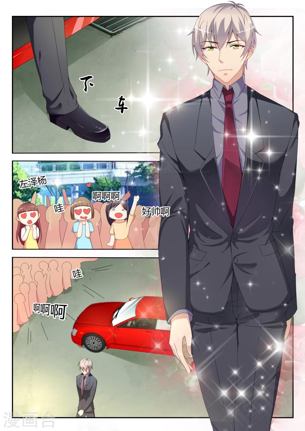 第5话3