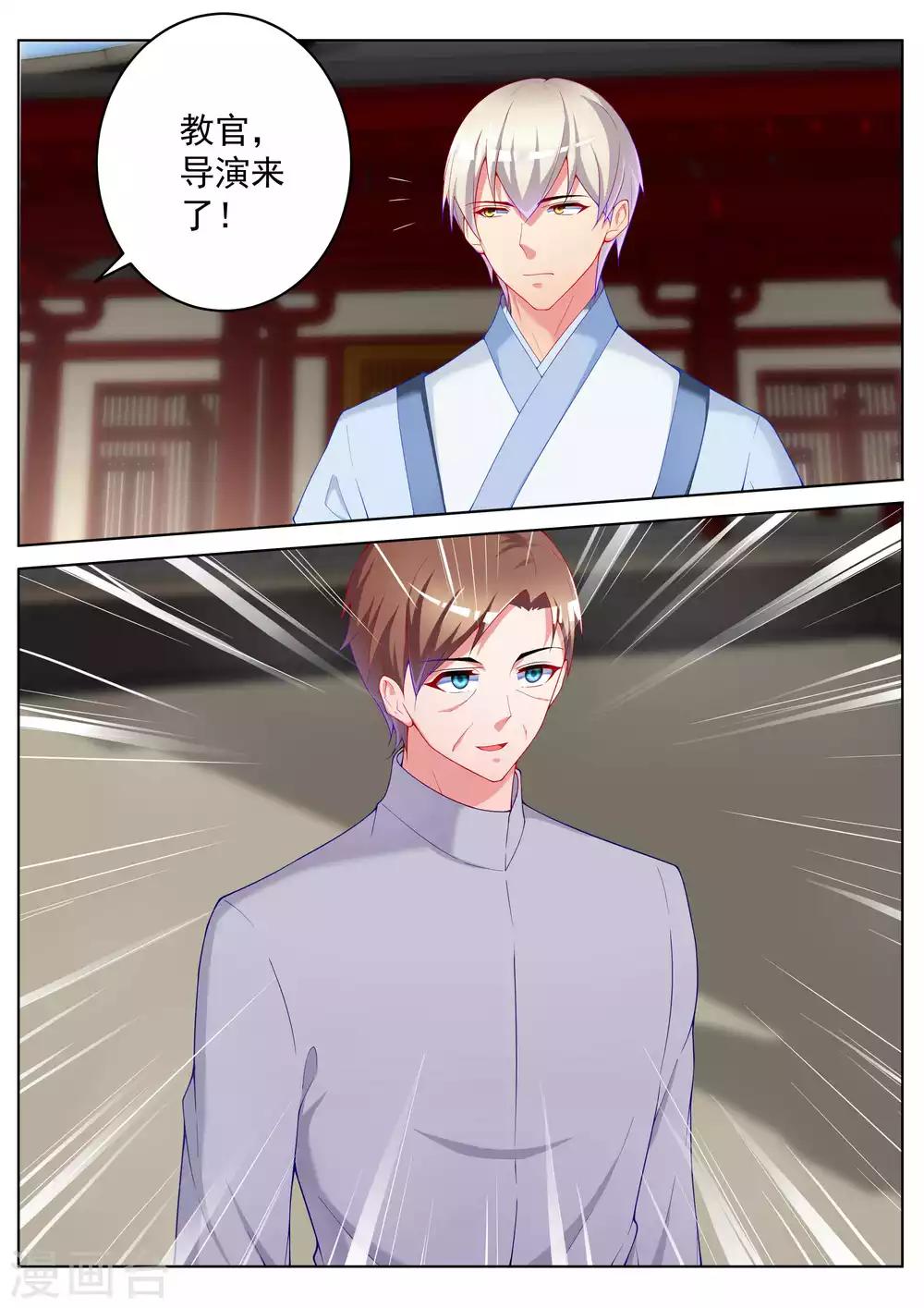 第56话1