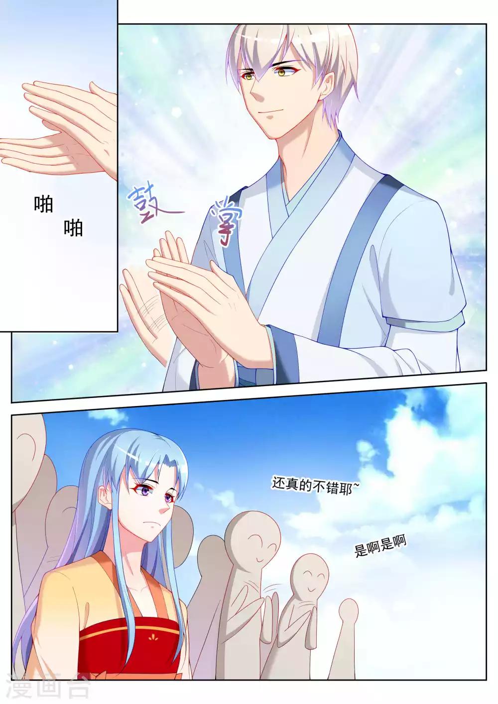 第50话12