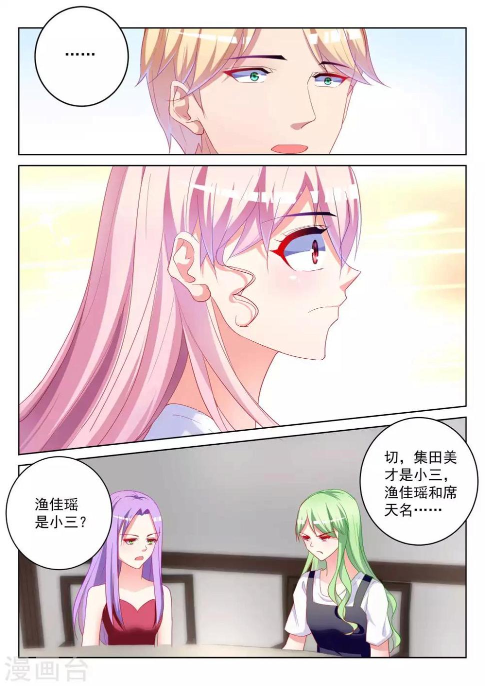 第58话4