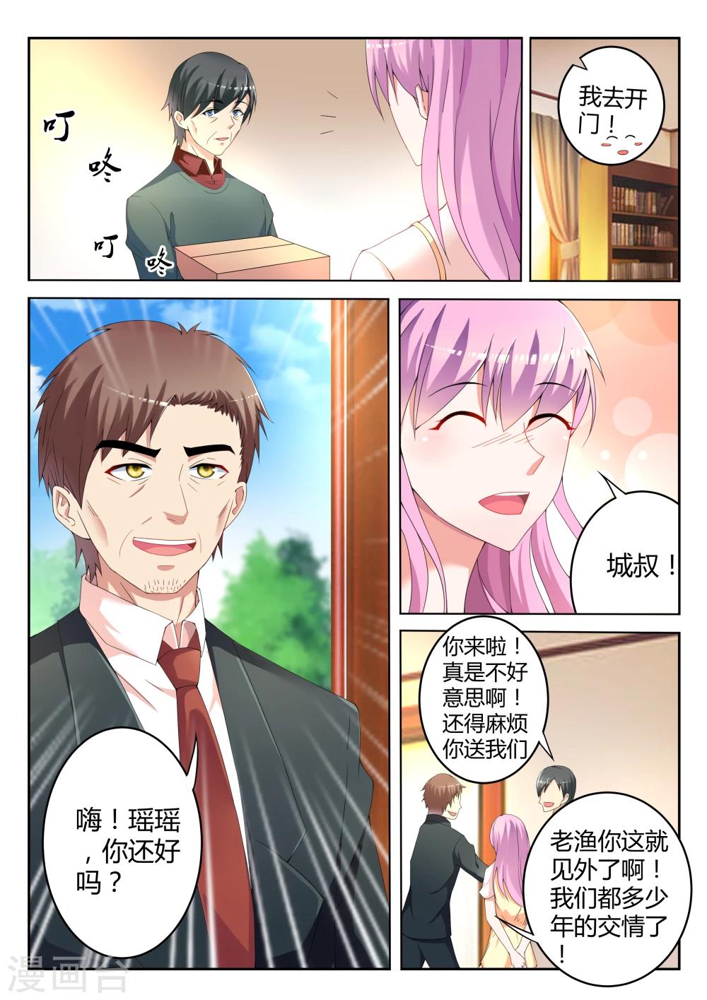 第3话10