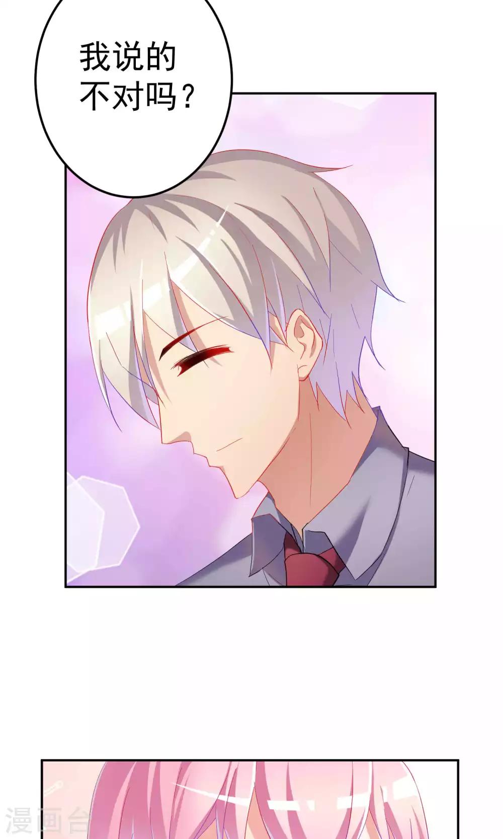 第65话4