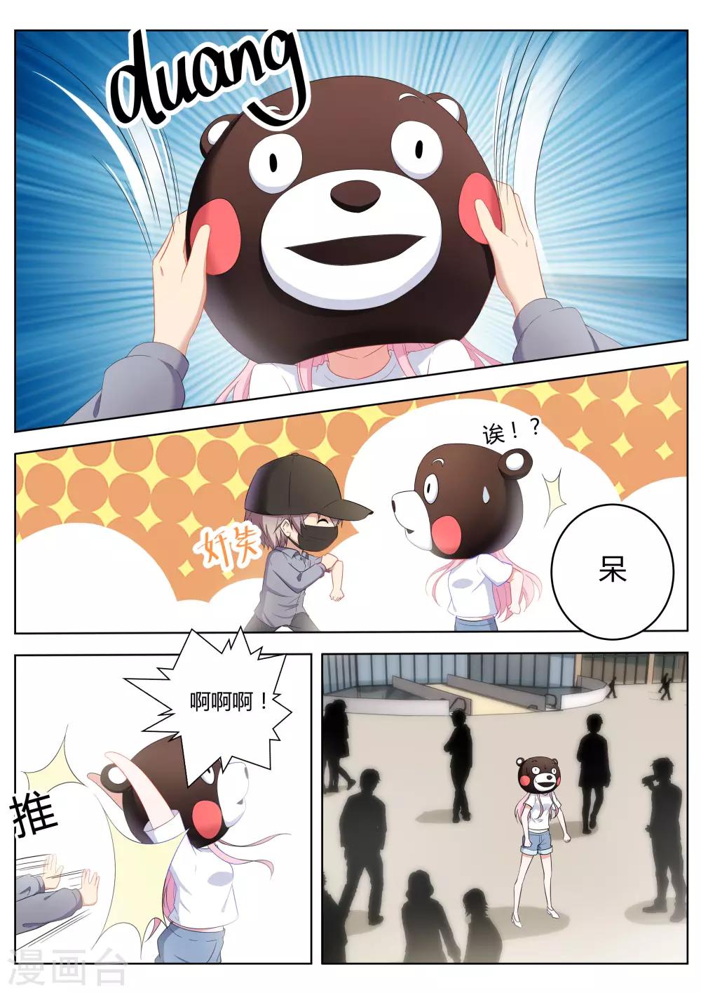 第30话5