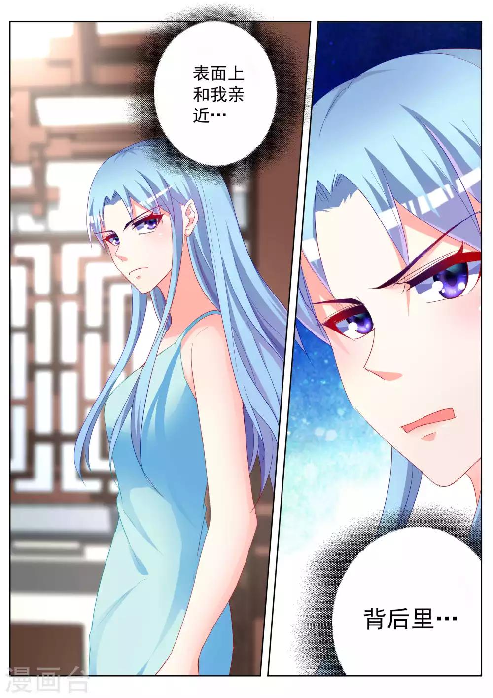 第56话23