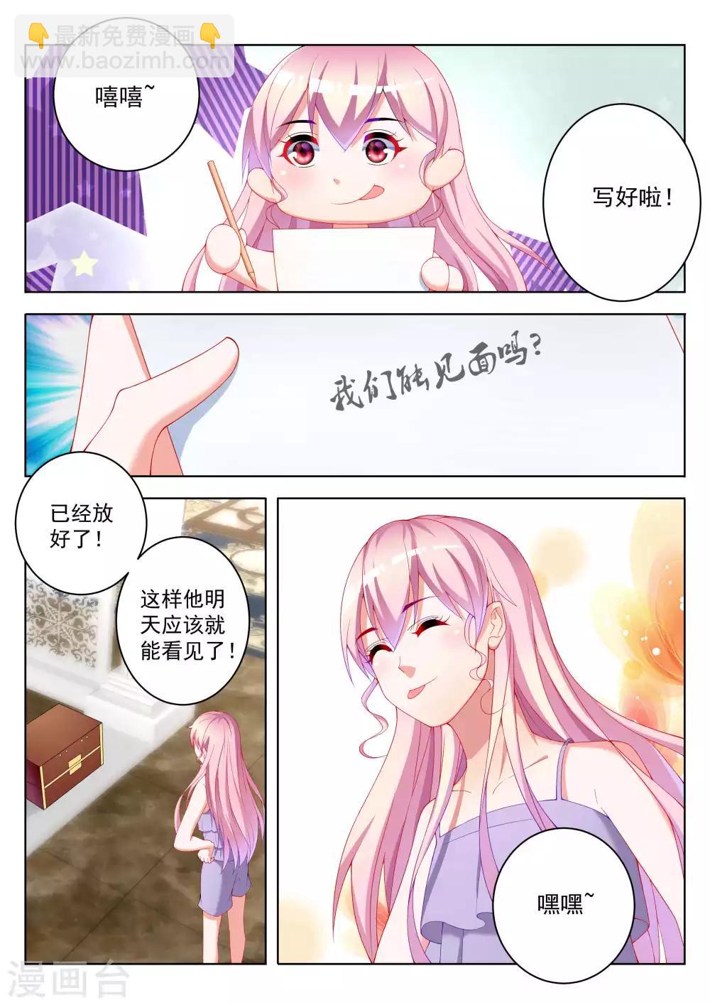 第46话6