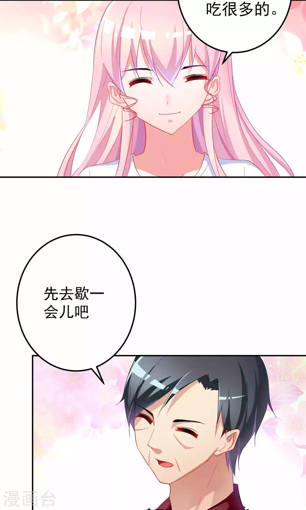 第61话21
