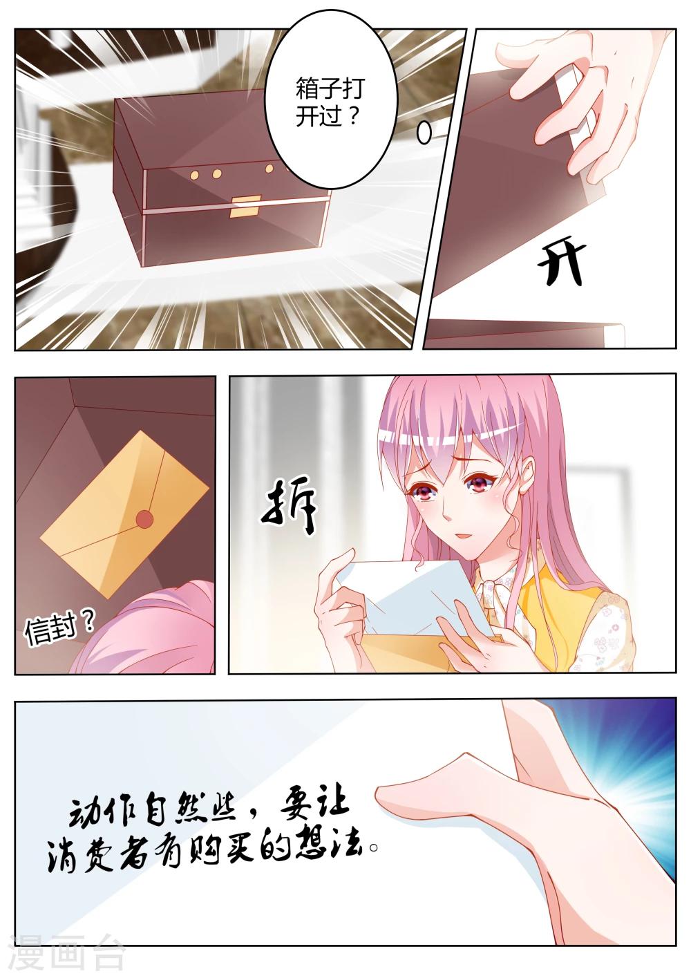 第15话18