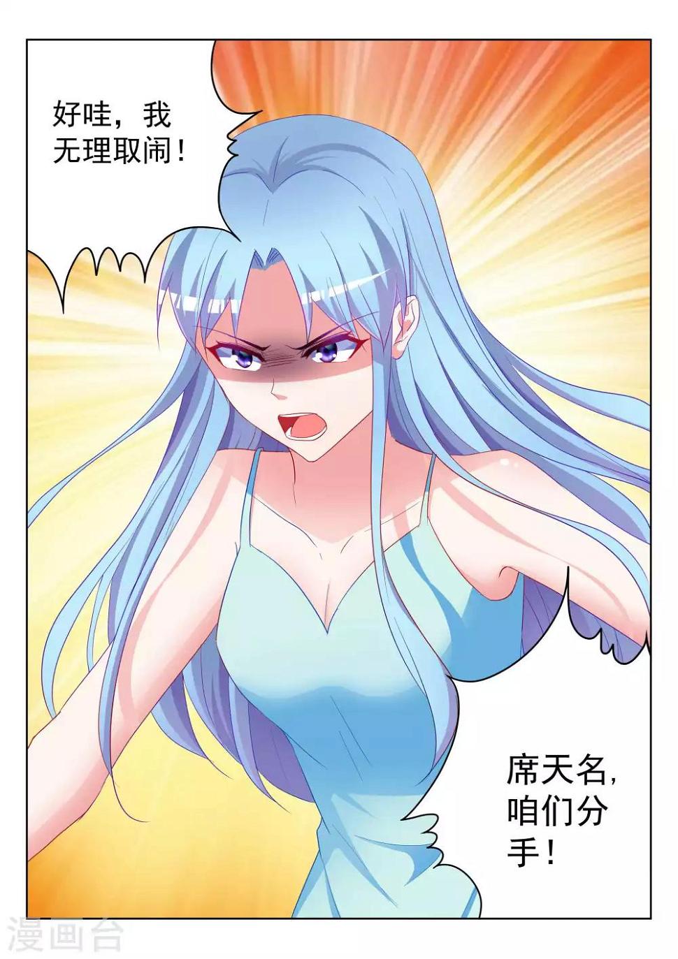 第58话3
