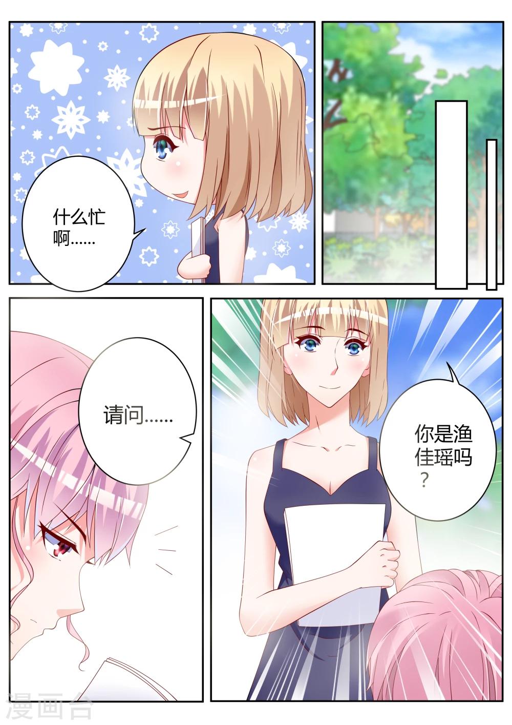 第13话18