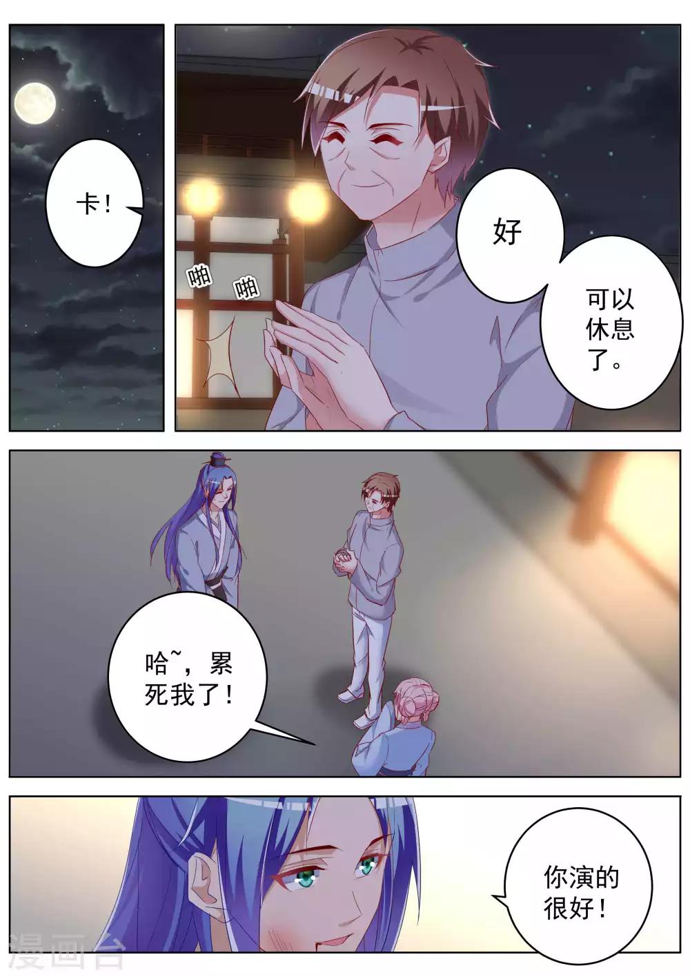 第41话20