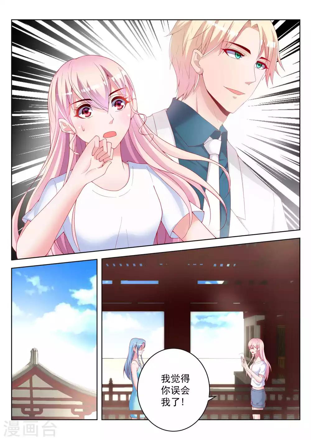 第47话15