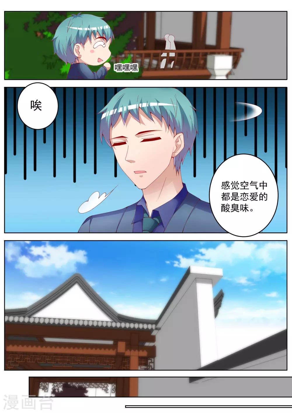 第40话16