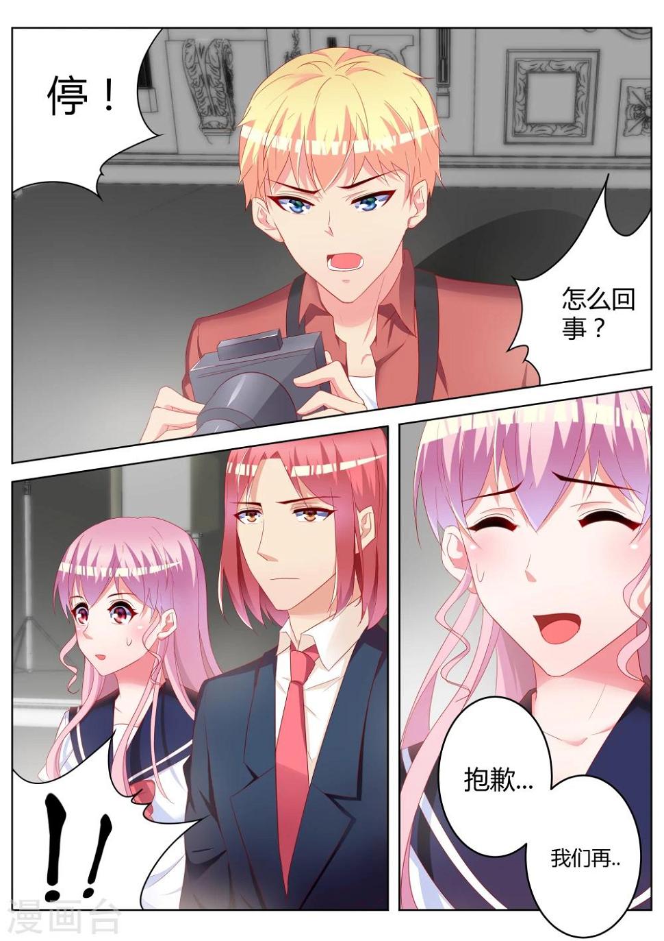 第26话12