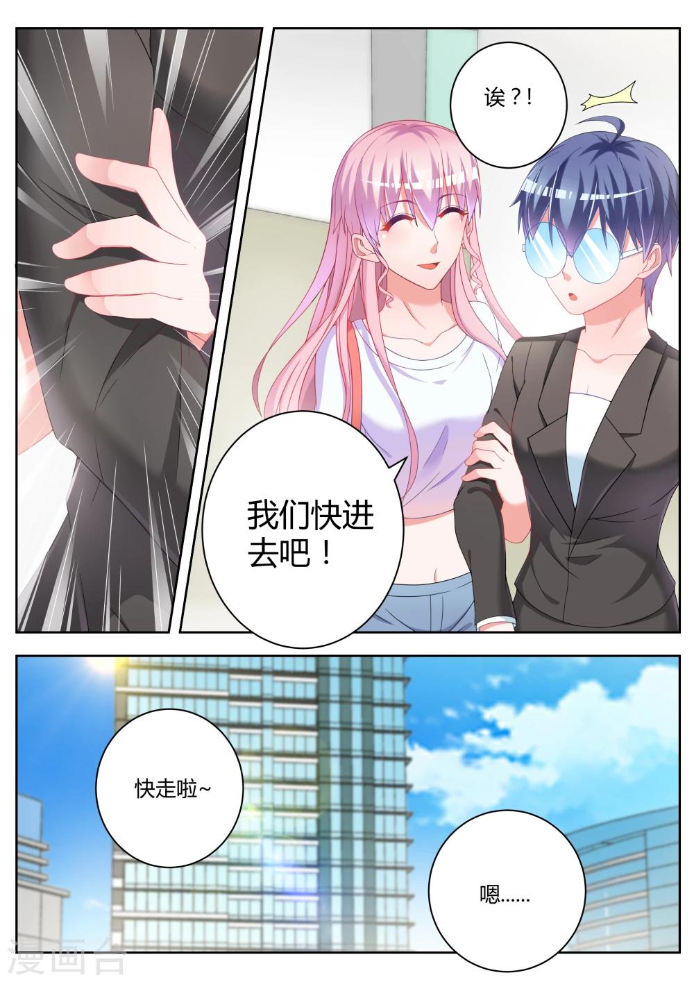 第19话5