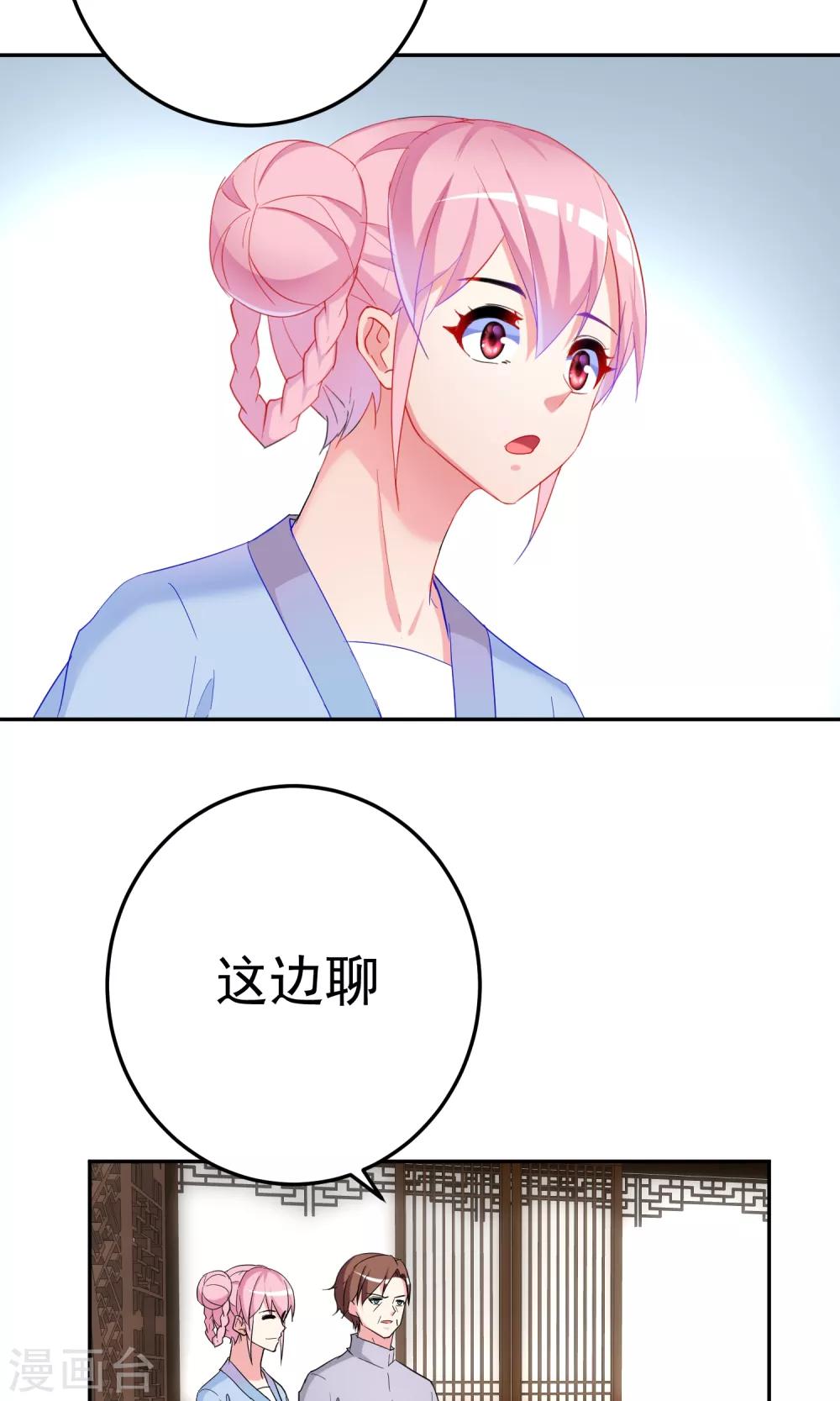 第67话13
