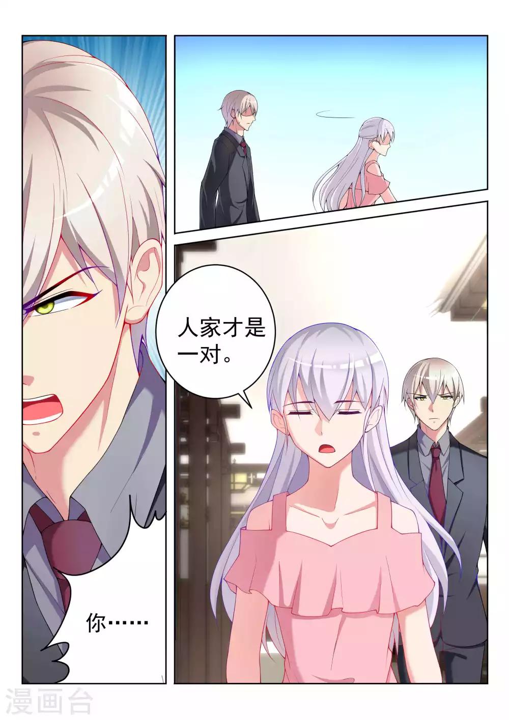 第57话8