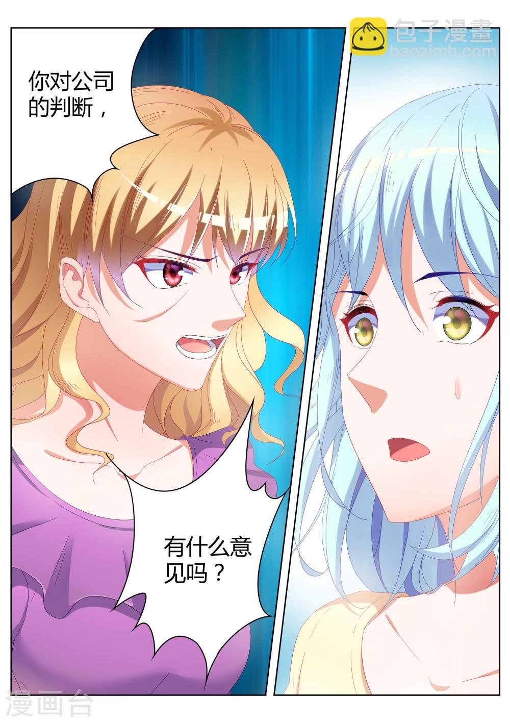 第24话4
