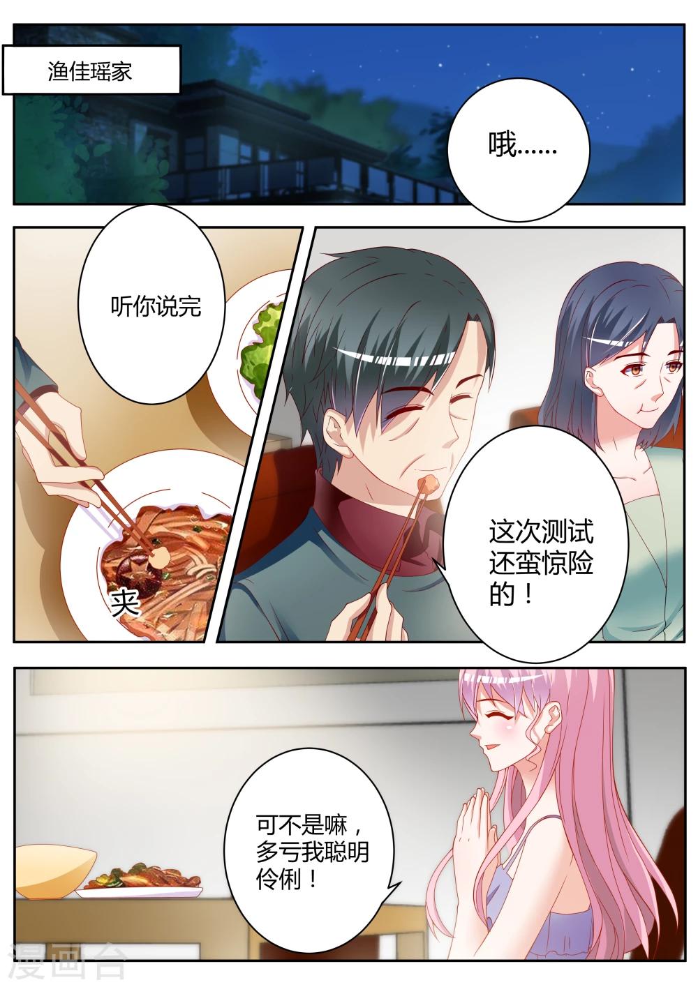 第18话15