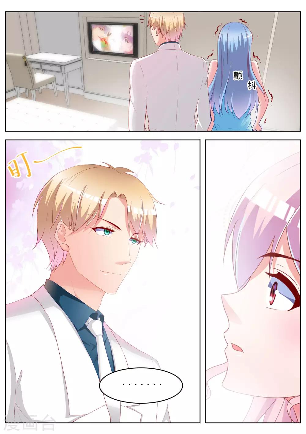第34话4